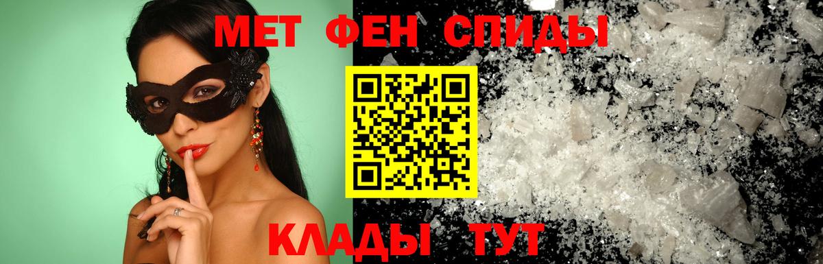 Осинники  АМФ Premium  Амфетамин  Вход с VPN 