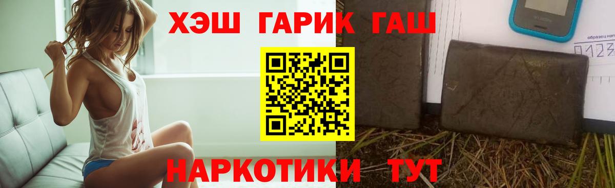 ГАШИШ VHQ Осинники