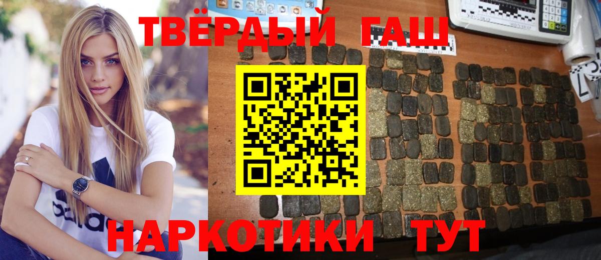 Гашиш  Вход с VPN  Гашиш AMNESIA HAZE  Осинники  где купить наркоту  Гашиш ice o lator 