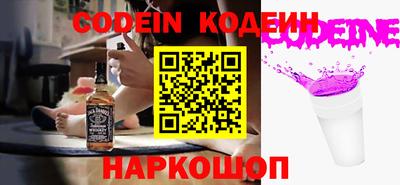 мяу мяу кристалл Гусев