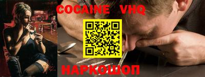 амфетамин Донецк