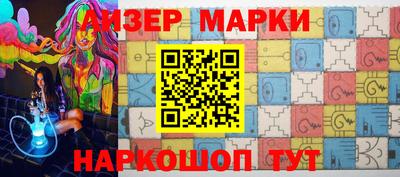 амфетамин Донецк