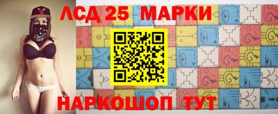 амфетамин Донецк