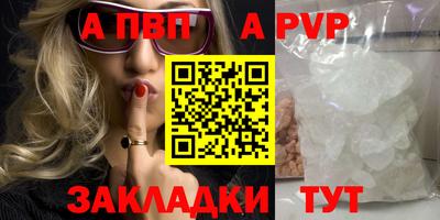 меф VHQ Гусиноозёрск
