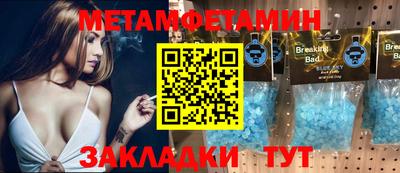 таблы Дубна