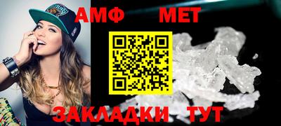 амфетамин Донецк
