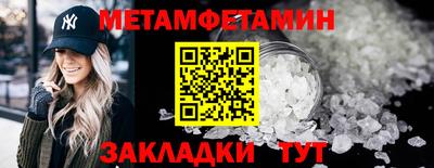 амфетамин Донецк