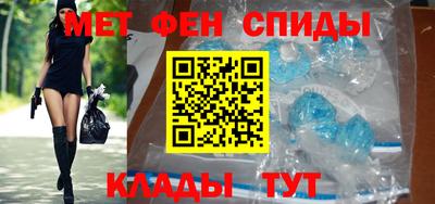 мяу мяу кристалл Гусев
