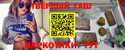 меф VHQ Гусиноозёрск