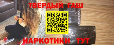 амфетамин Донецк