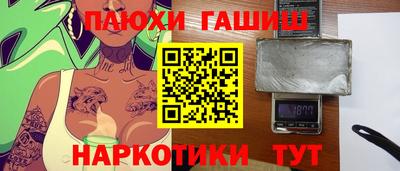 амфетамин Донецк