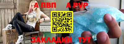 мяу мяу кристалл Гусев