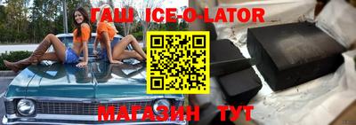 амфетамин Донецк