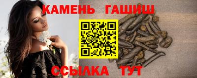 меф VHQ Гусиноозёрск
