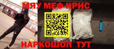 МДПВ Гусь-Хрустальный
