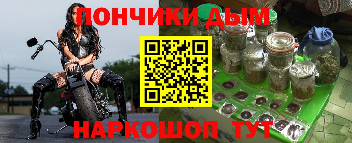Марихуана SATIVA & INDICA  Вход с VPN  Осинники  Бошки марихуана марихуана 